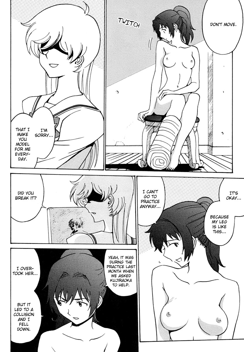 Mikarun X Chapter 4 page 22 - Chapter 4: The Calves and the Ball