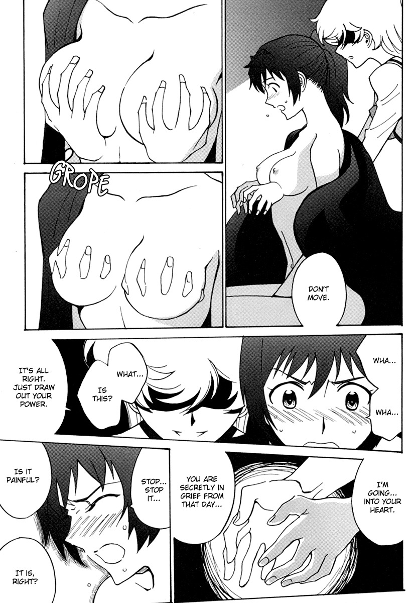 Mikarun X Chapter 4 page 25 - Chapter 4: The Calves and the Ball