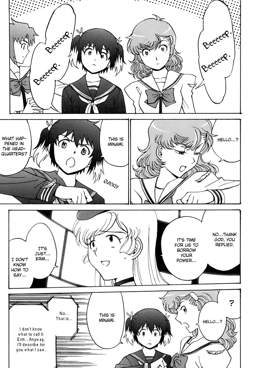 Mikarun X Chapter 4 page 29 - Chapter 4: The Calves and the Ball