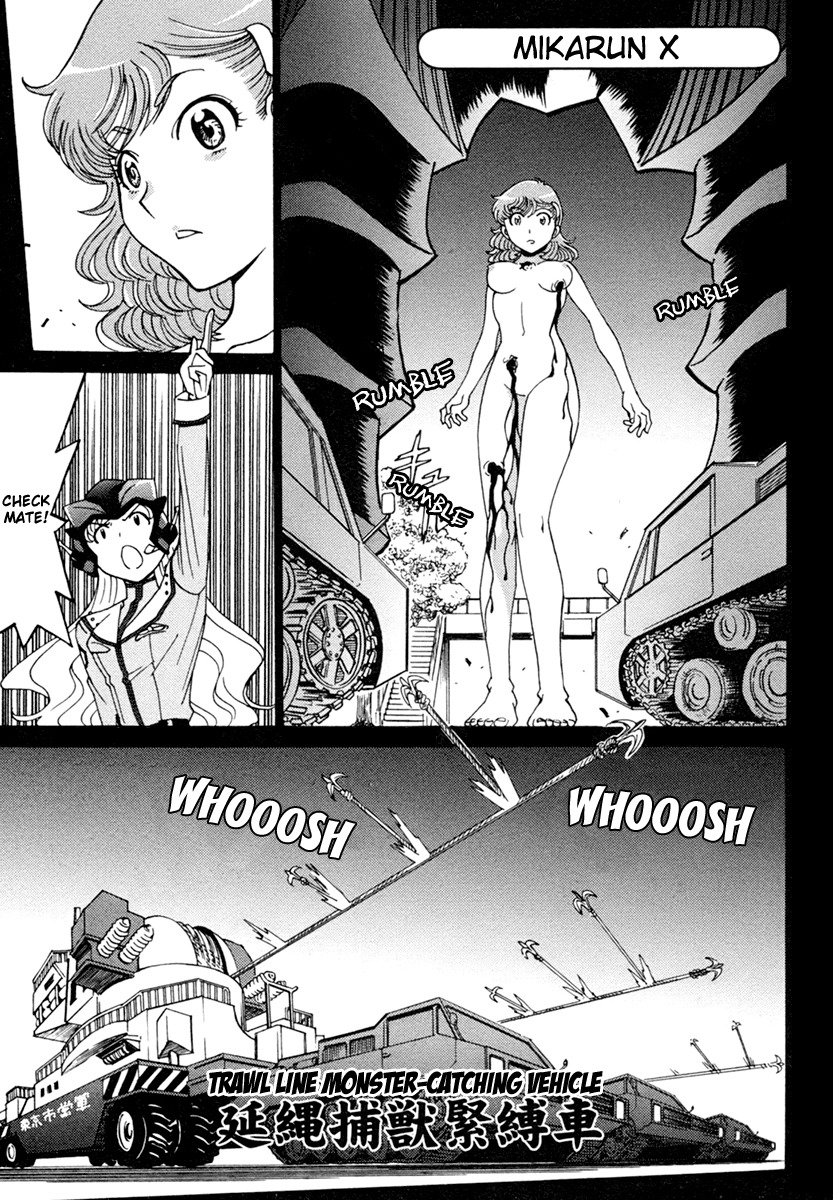 Mikarun X Chapter 4 page 3 - Chapter 4: The Calves and the Ball