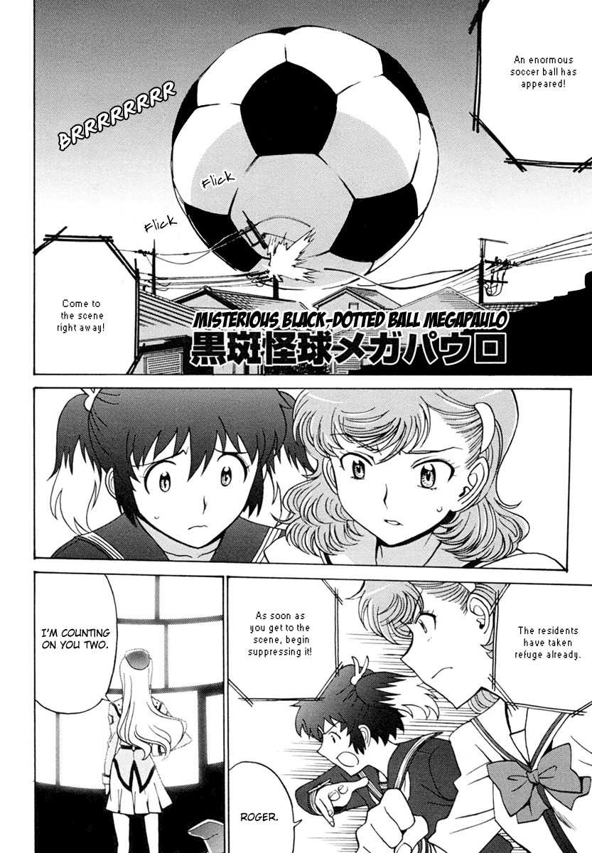 Mikarun X Chapter 4 page 30 - Chapter 4: The Calves and the Ball