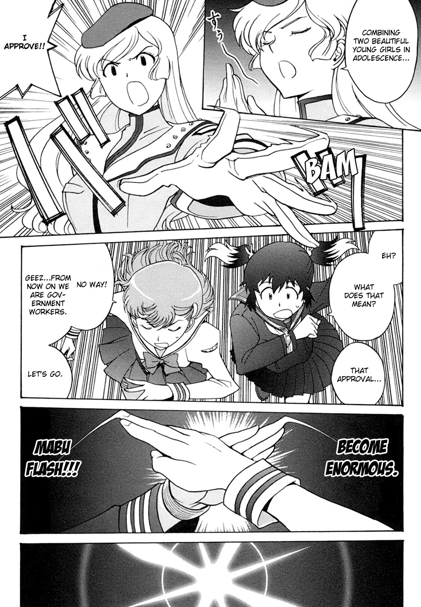 Mikarun X Chapter 4 page 31 - Chapter 4: The Calves and the Ball