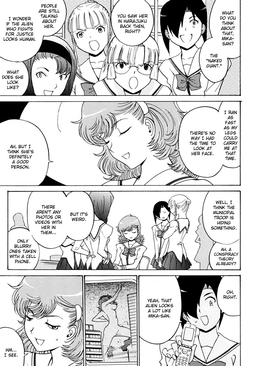 Mikarun X Chapter 4 page 7 - Chapter 4: The Calves and the Ball