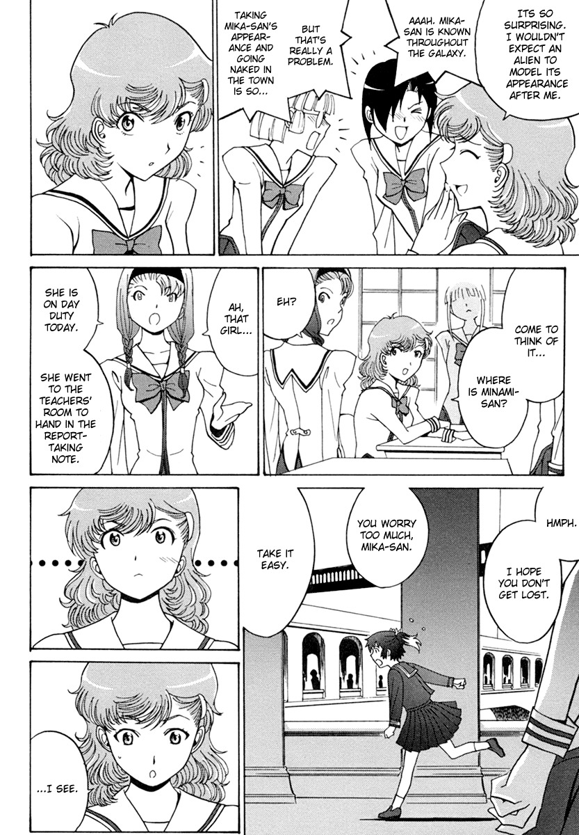 Mikarun X Chapter 4 page 8 - Chapter 4: The Calves and the Ball