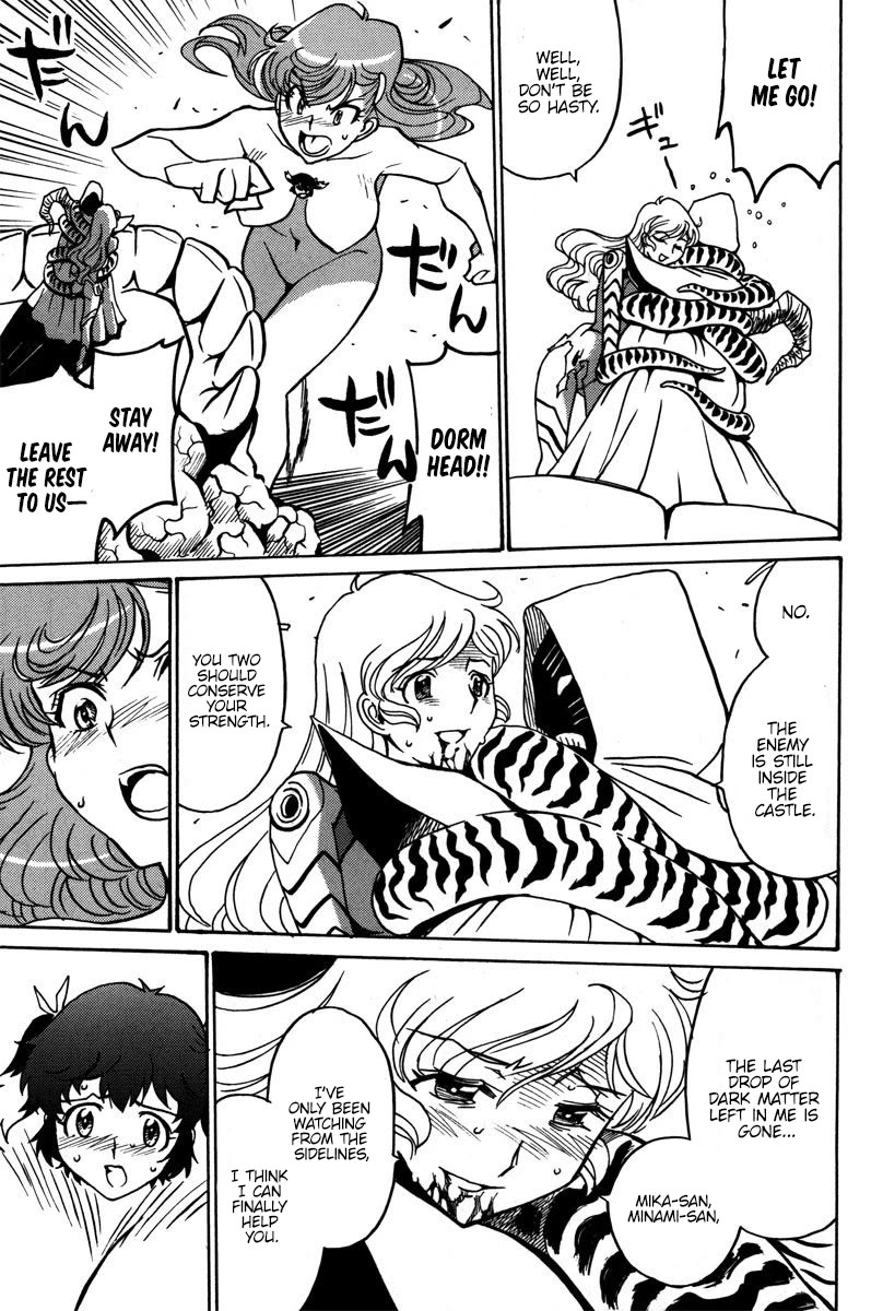 Mikarun X Chapter 40 page 12 - Chapter 40: xxx