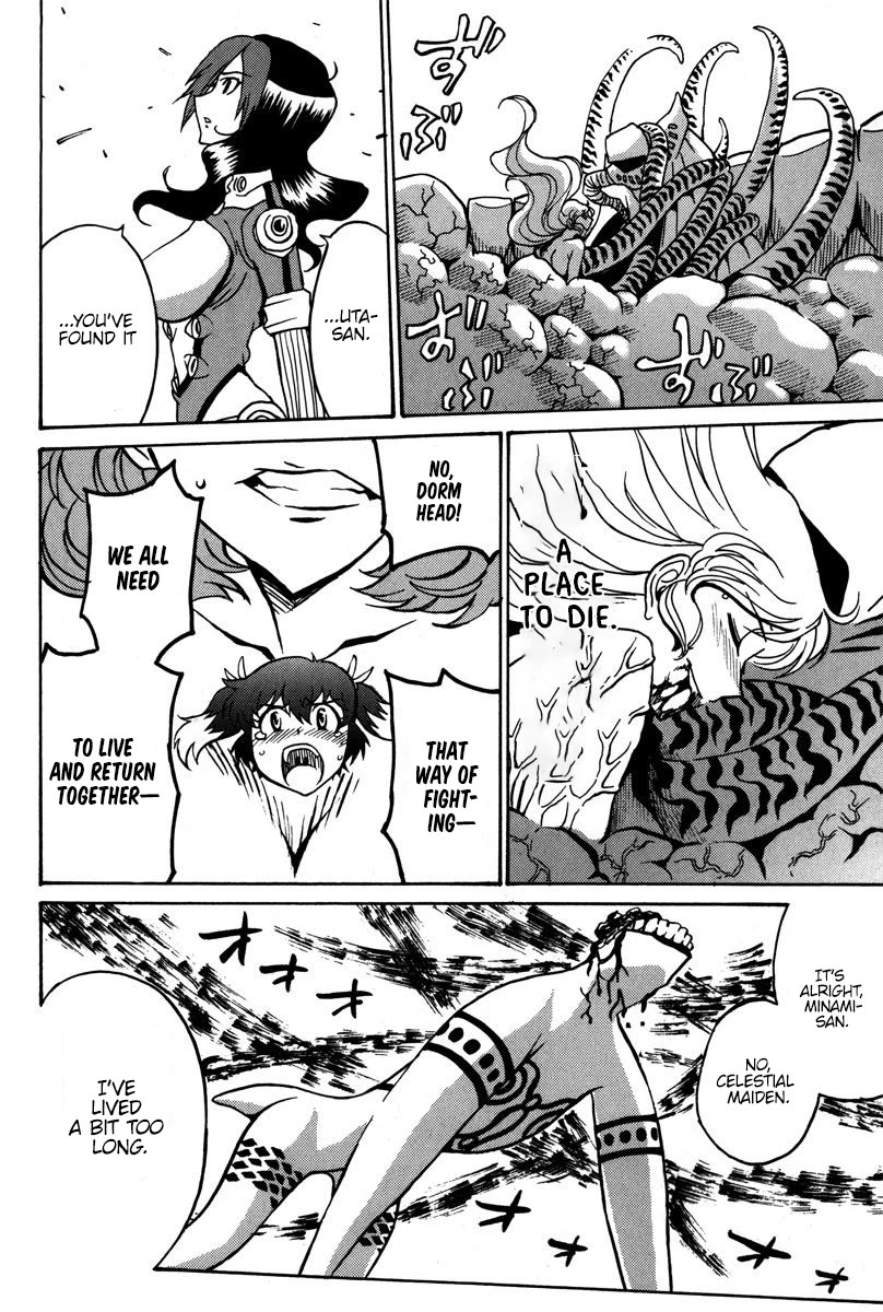 Mikarun X Chapter 40 page 13 - Chapter 40: xxx