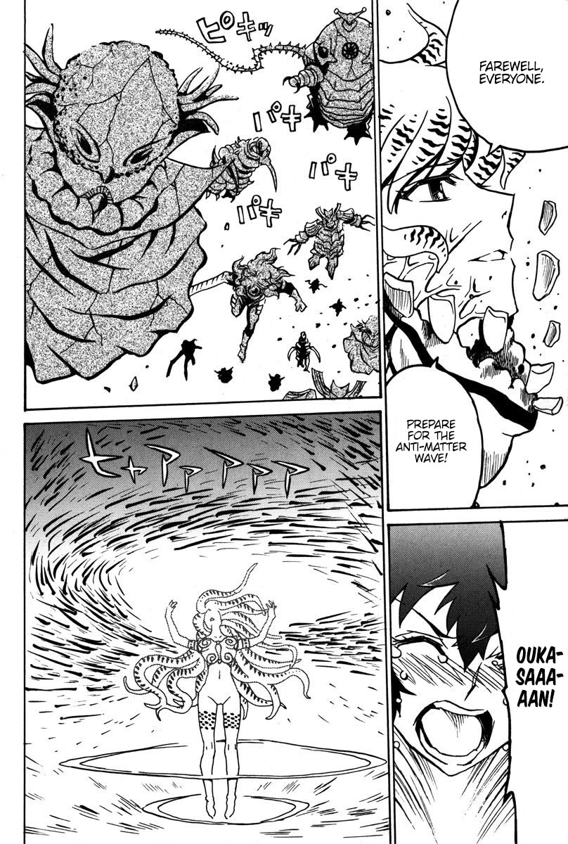 Mikarun X Chapter 40 page 15 - Chapter 40: xxx