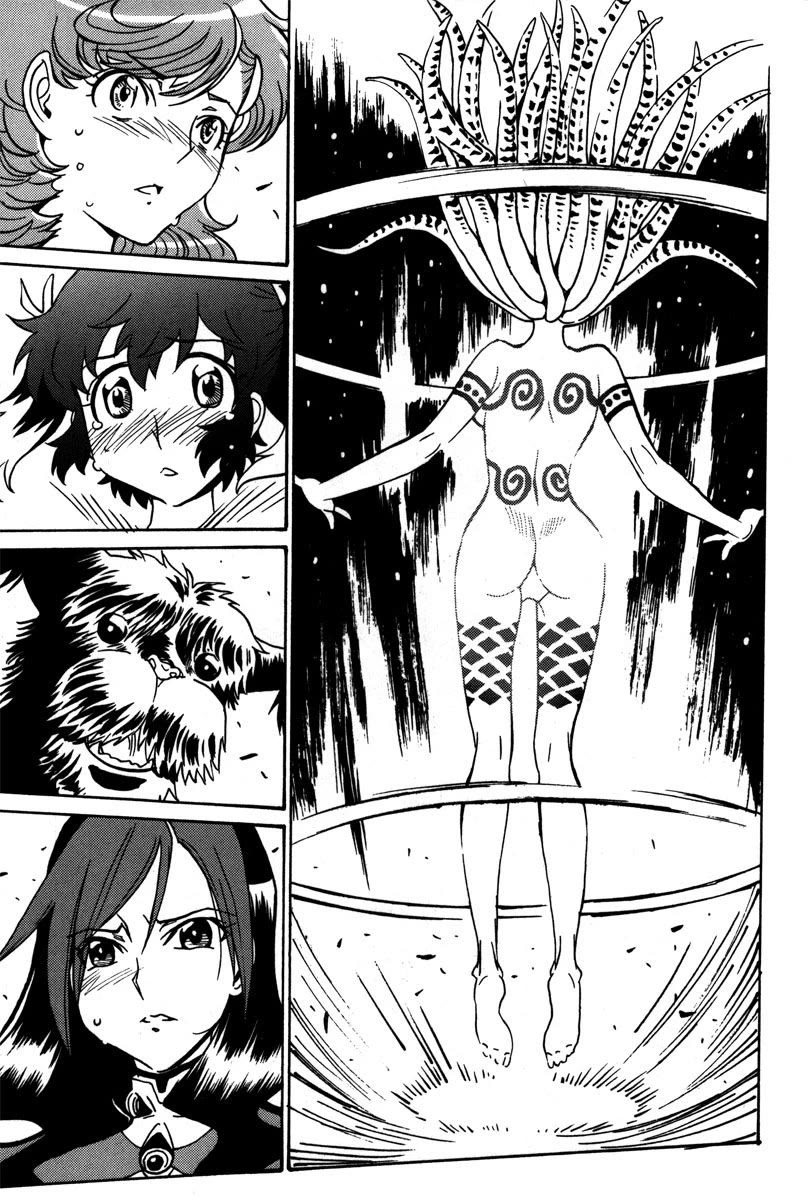 Mikarun X Chapter 40 page 16 - Chapter 40: xxx
