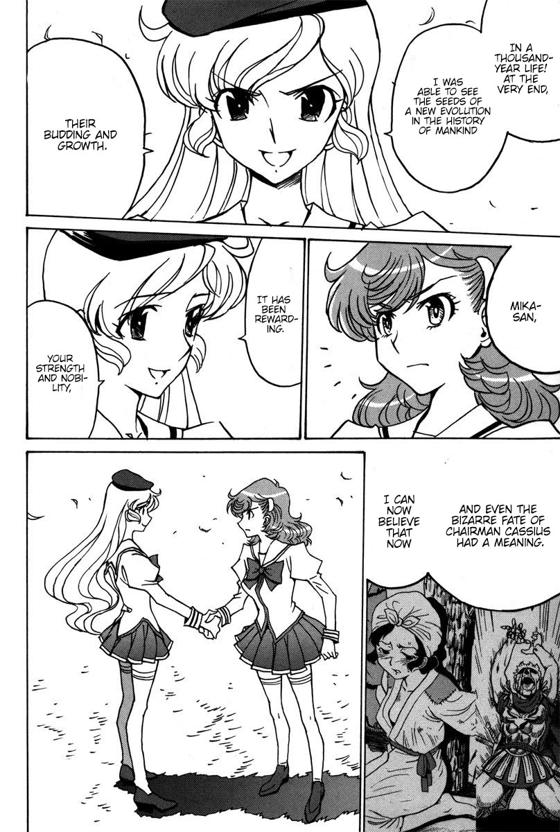 Mikarun X Chapter 40 page 19 - Chapter 40: xxx