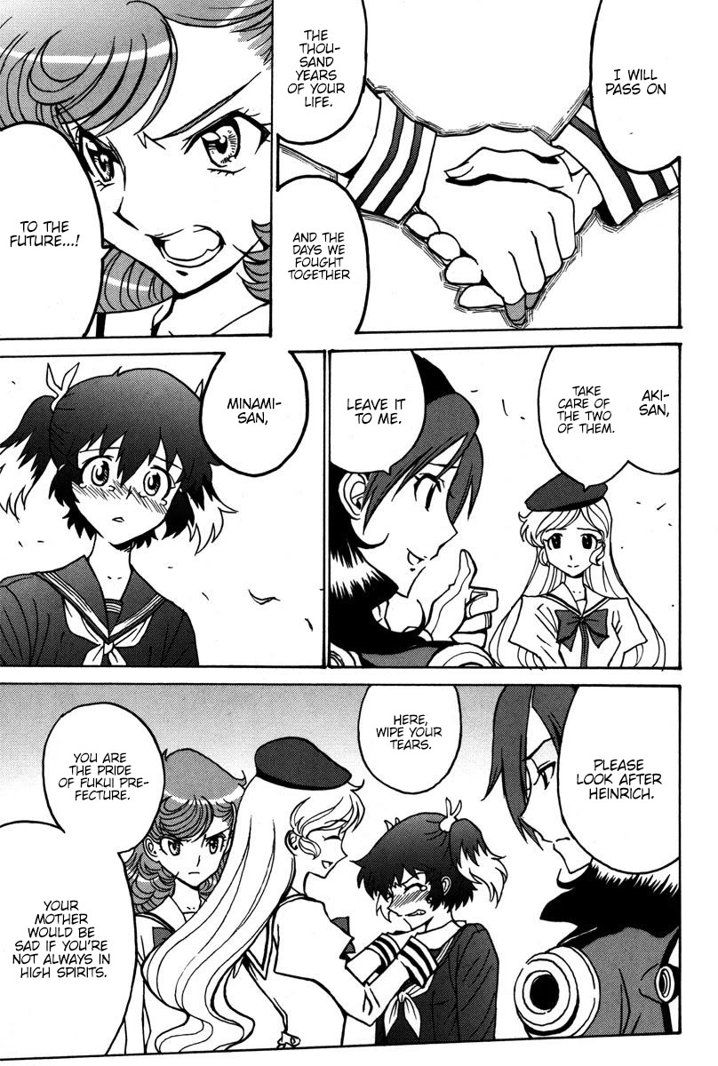 Mikarun X Chapter 40 page 20 - Chapter 40: xxx