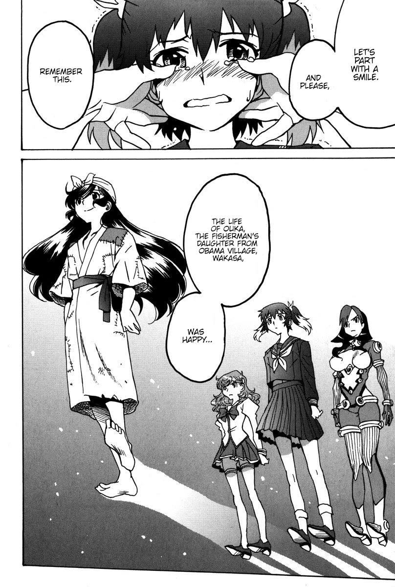 Mikarun X Chapter 40 page 21 - Chapter 40: xxx