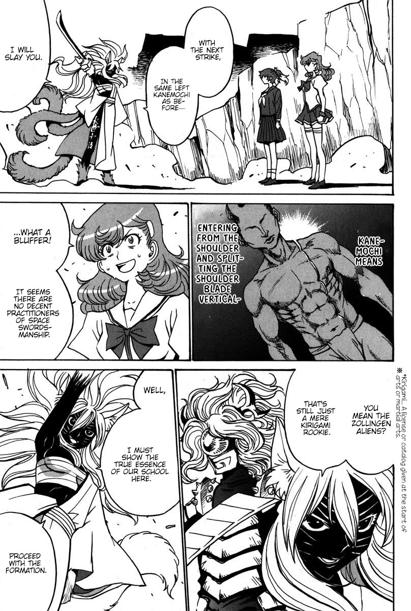 Mikarun X Chapter 40 page 26 - Chapter 40: xxx
