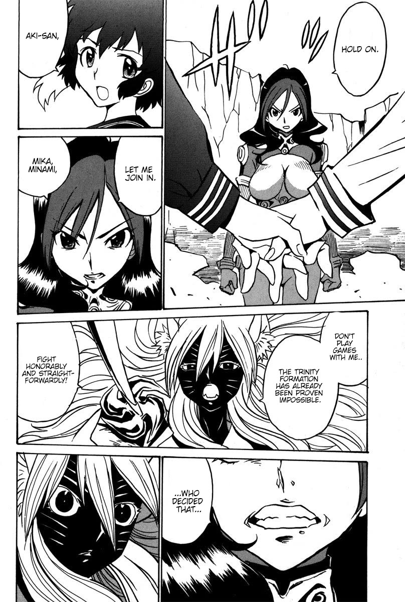 Mikarun X Chapter 40 page 27 - Chapter 40: xxx