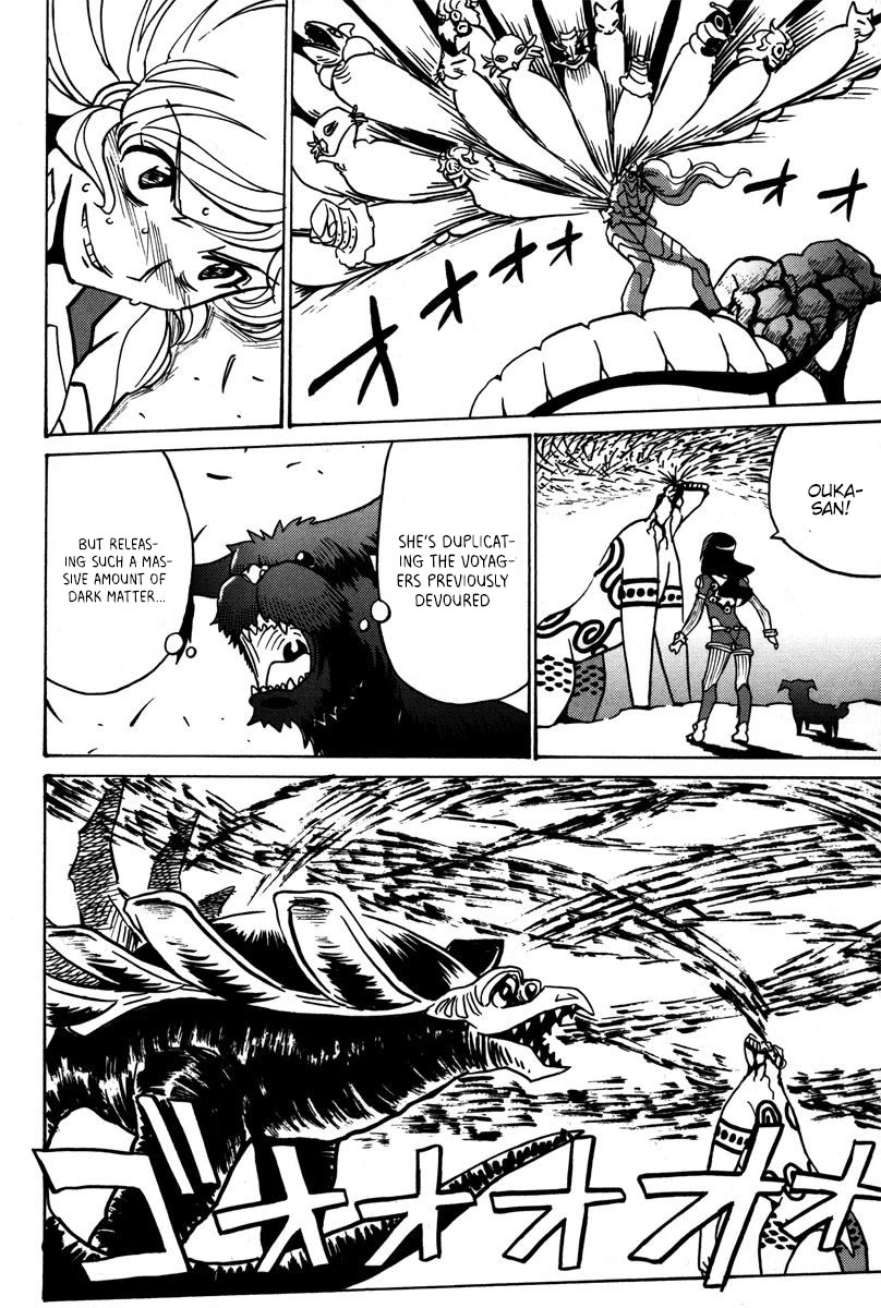 Mikarun X Chapter 40 page 7 - Chapter 40: xxx
