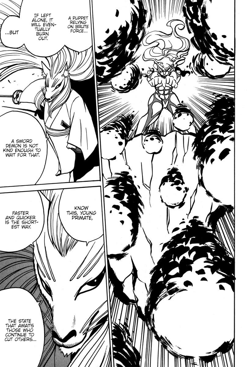 Mikarun X Chapter 41 page 12 - Chapter 41: The qualifications for void