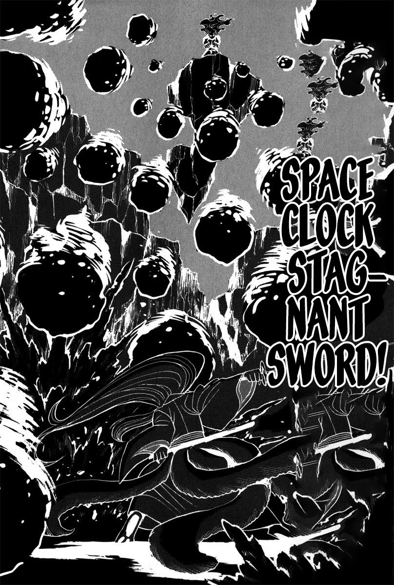 Mikarun X Chapter 41 page 13 - Chapter 41: The qualifications for void