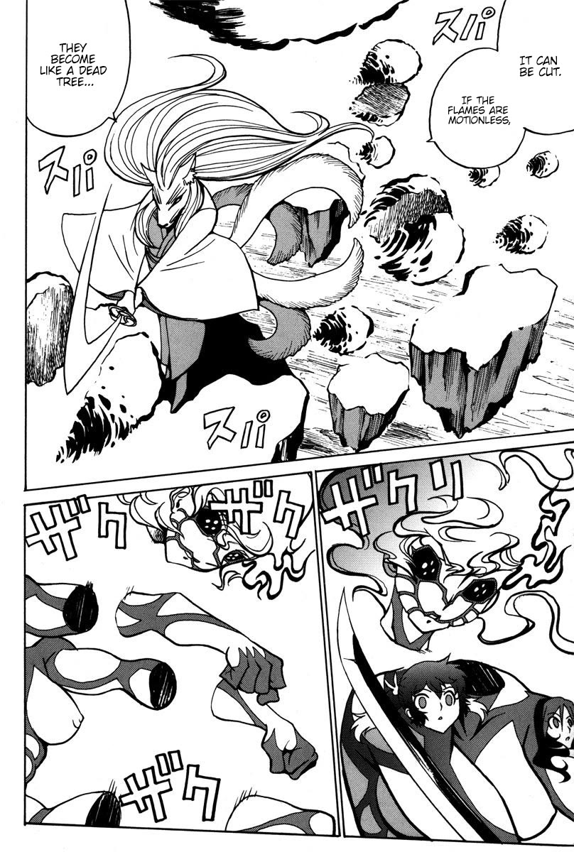 Mikarun X Chapter 41 page 15 - Chapter 41: The qualifications for void
