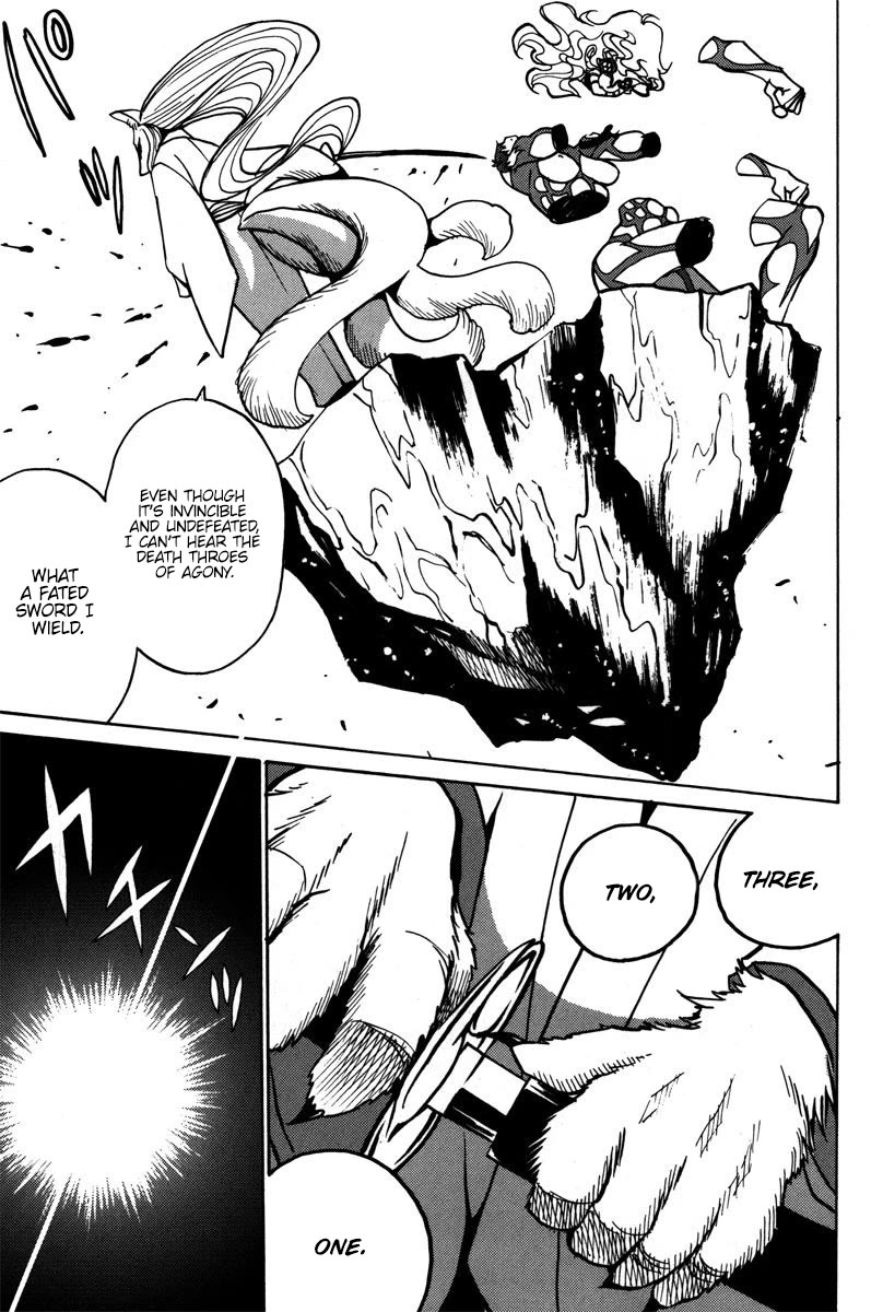 Mikarun X Chapter 41 page 16 - Chapter 41: The qualifications for void