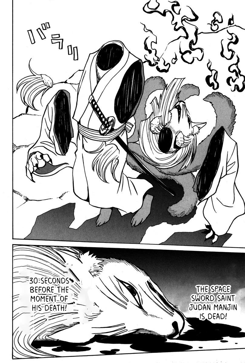 Mikarun X Chapter 41 page 17 - Chapter 41: The qualifications for void