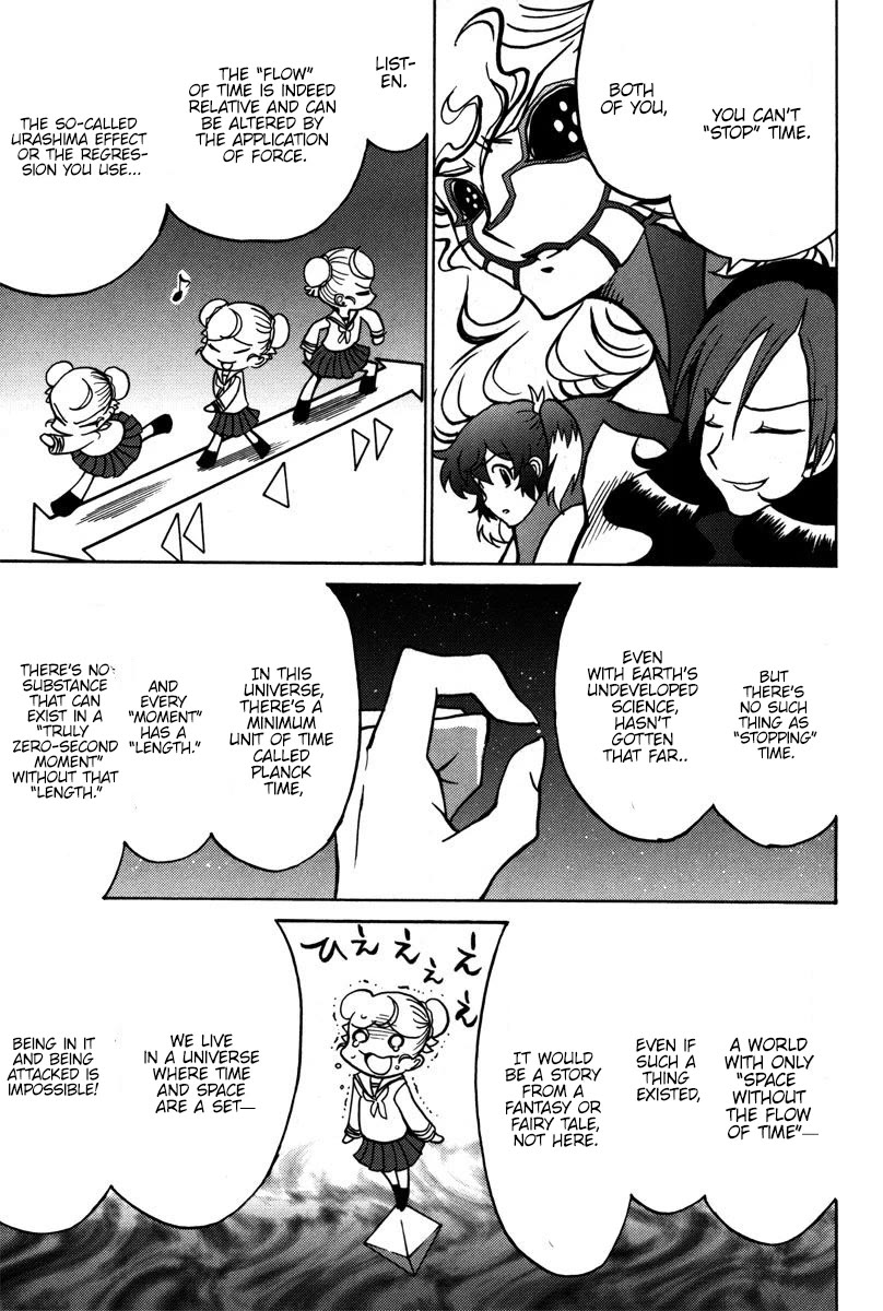 Mikarun X Chapter 41 page 20 - Chapter 41: The qualifications for void