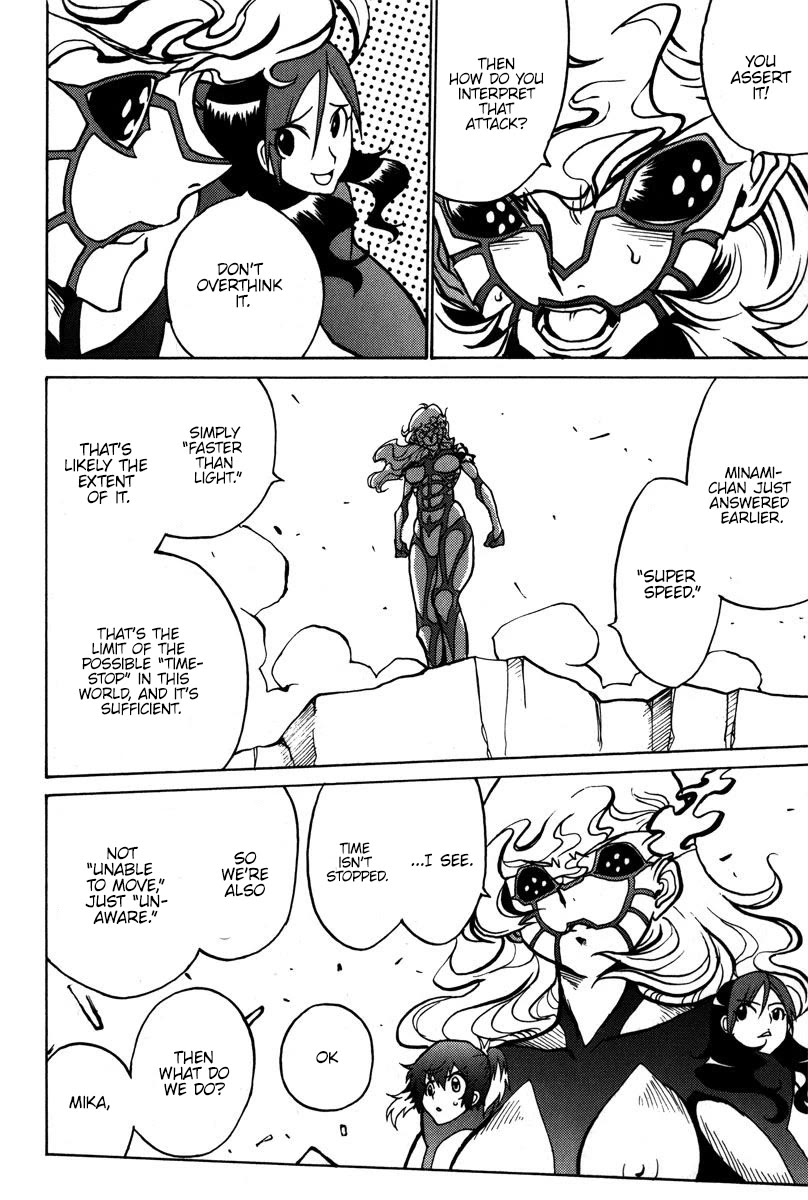 Mikarun X Chapter 41 page 21 - Chapter 41: The qualifications for void