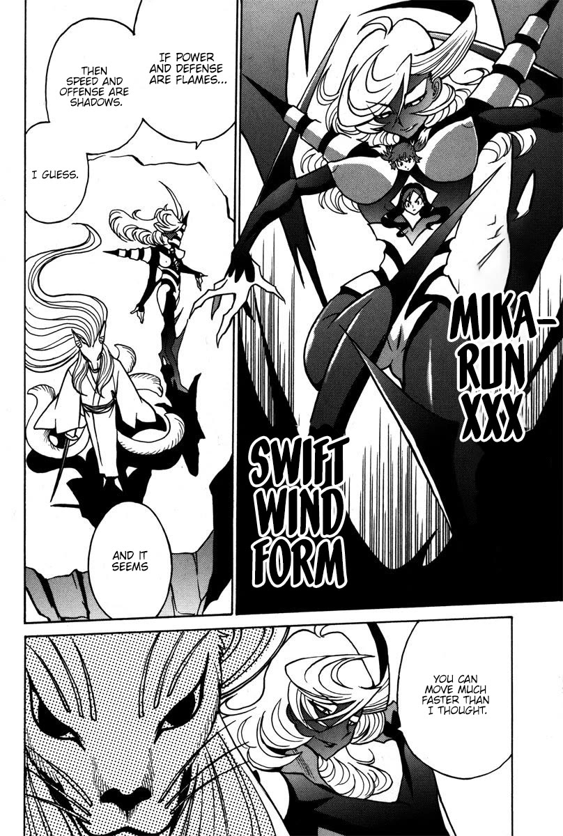 Mikarun X Chapter 41 page 23 - Chapter 41: The qualifications for void