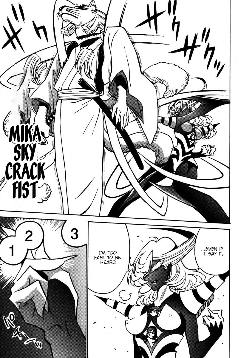 Mikarun X Chapter 41 page 24 - Chapter 41: The qualifications for void