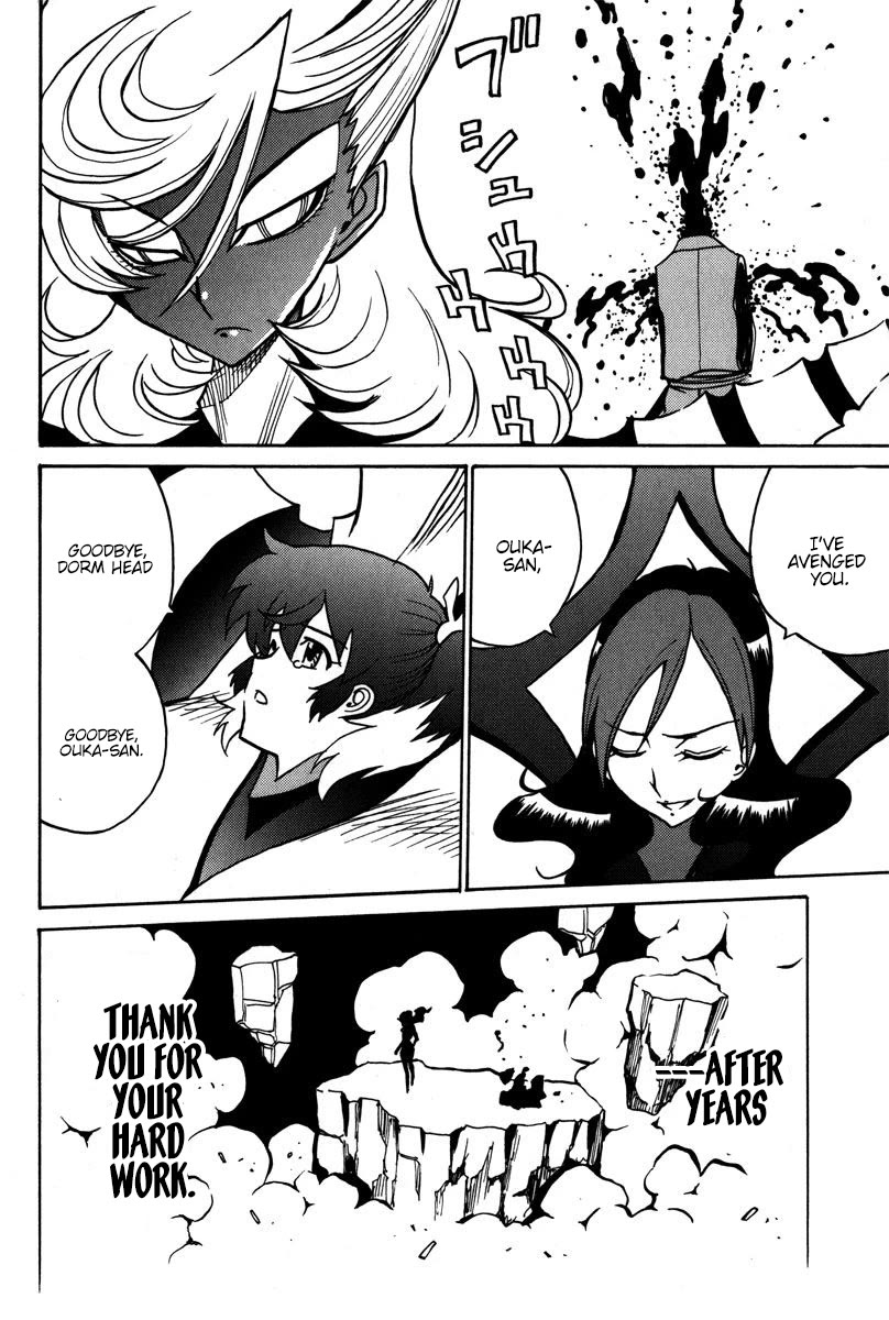 Mikarun X Chapter 41 page 25 - Chapter 41: The qualifications for void