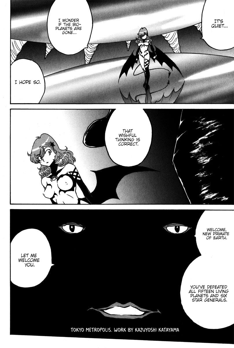 Mikarun X Chapter 41 page 29 - Chapter 41: The qualifications for void