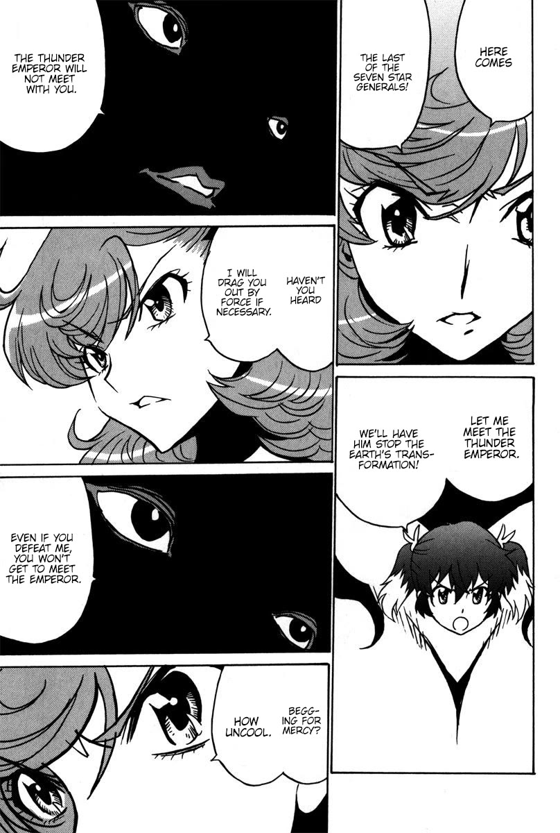 Mikarun X Chapter 41 page 30 - Chapter 41: The qualifications for void