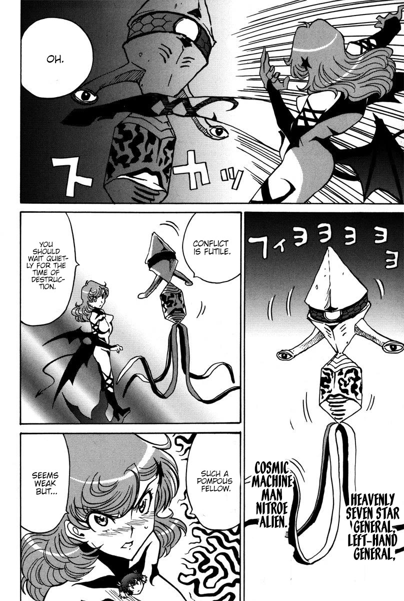 Mikarun X Chapter 41 page 31 - Chapter 41: The qualifications for void