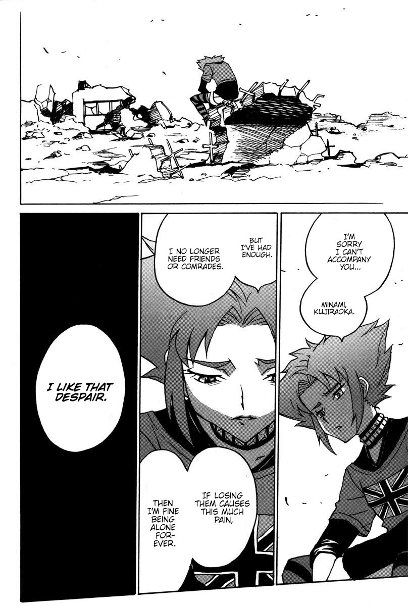 Mikarun X Chapter 41 page 33 - Chapter 41: The qualifications for void