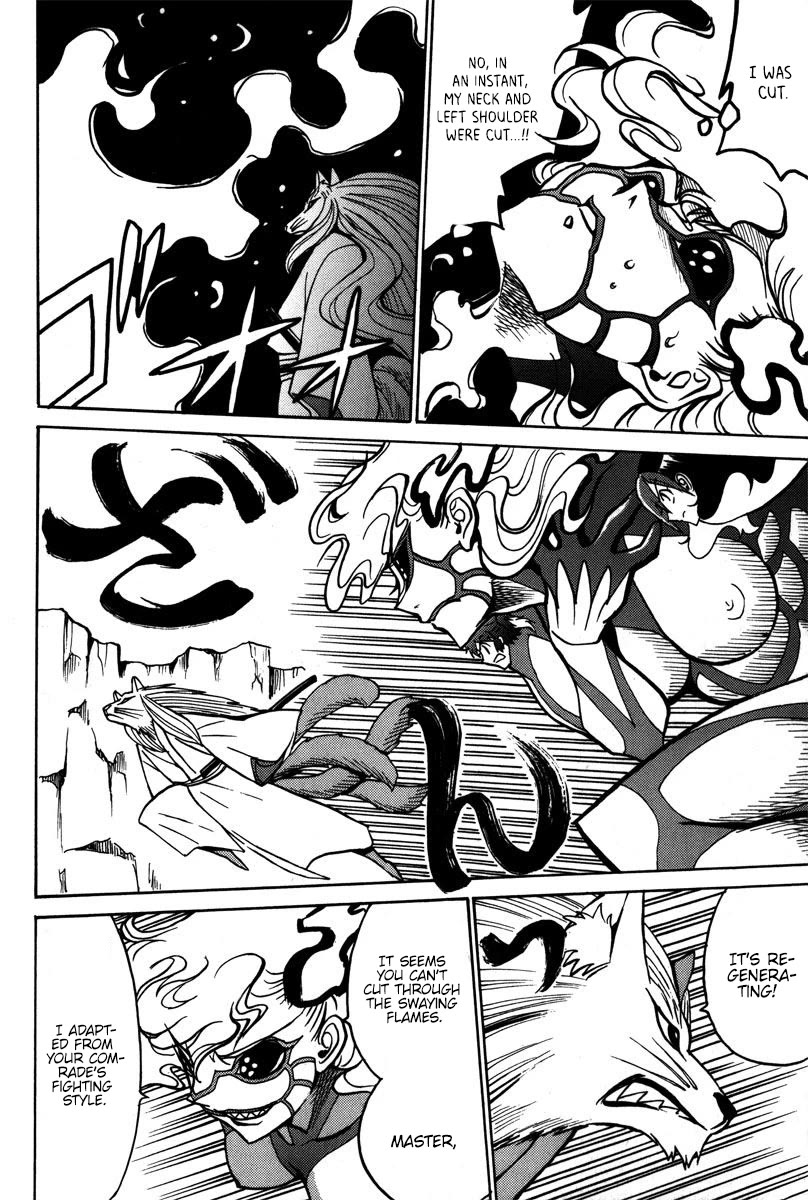 Mikarun X Chapter 41 page 5 - Chapter 41: The qualifications for void