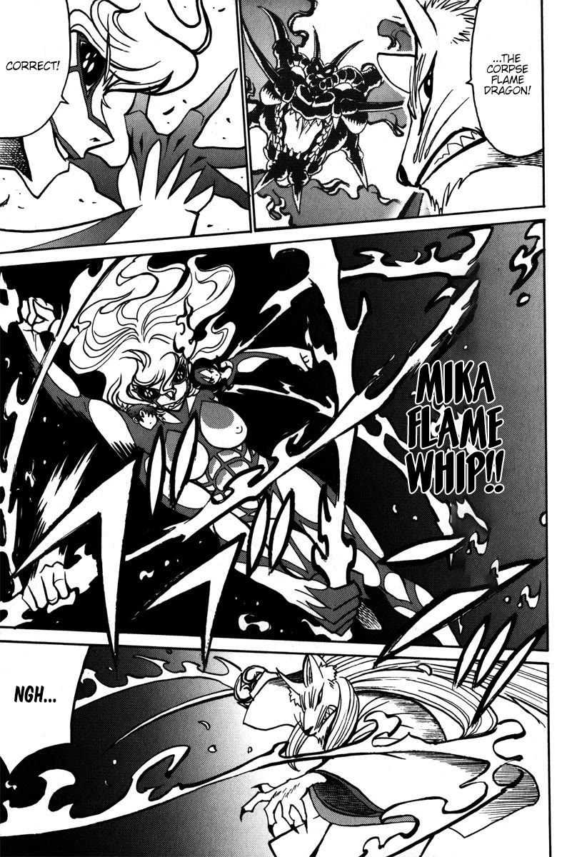 Mikarun X Chapter 41 page 6 - Chapter 41: The qualifications for void
