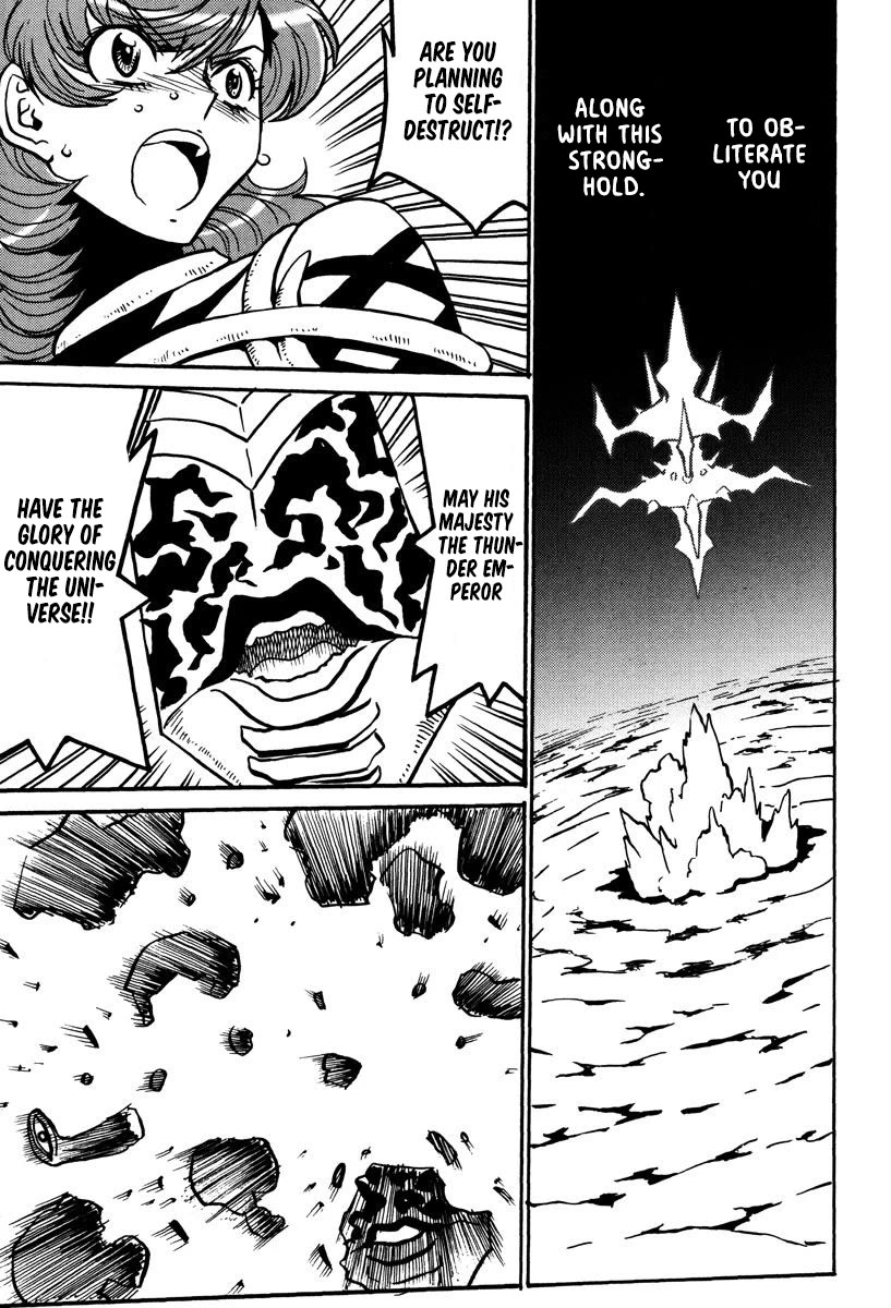 Mikarun X Chapter 42 page 15 - Chapter 42: I'm a robot
