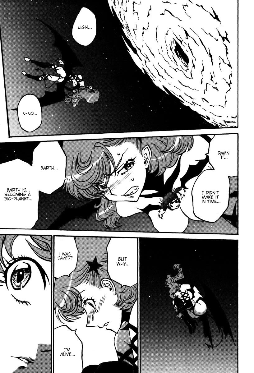 Mikarun X Chapter 42 page 17 - Chapter 42: I'm a robot