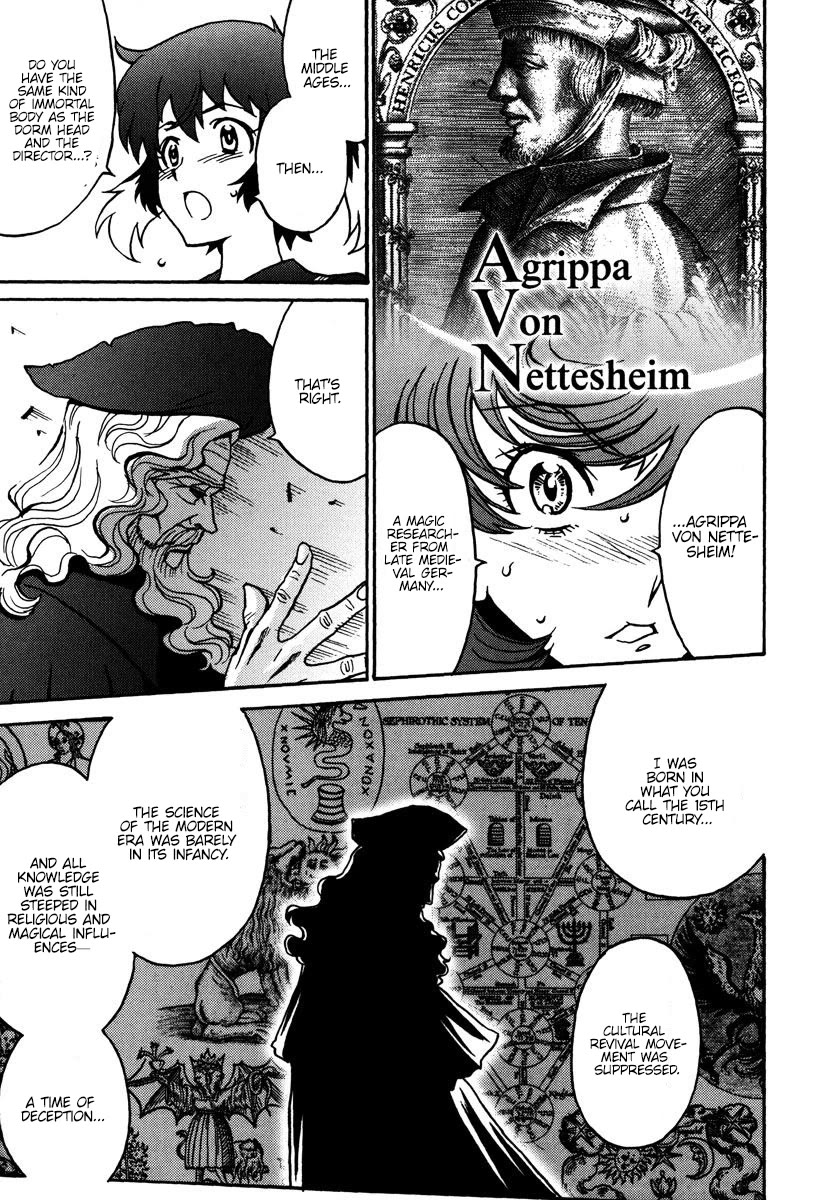 Mikarun X Chapter 42 page 23 - Chapter 42: I'm a robot