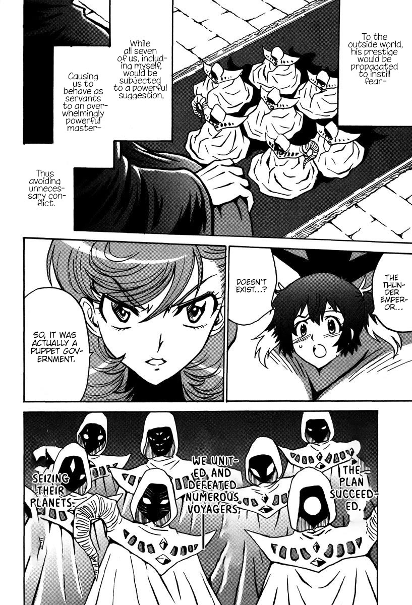 Mikarun X Chapter 42 page 4 - Chapter 42: I'm a robot
