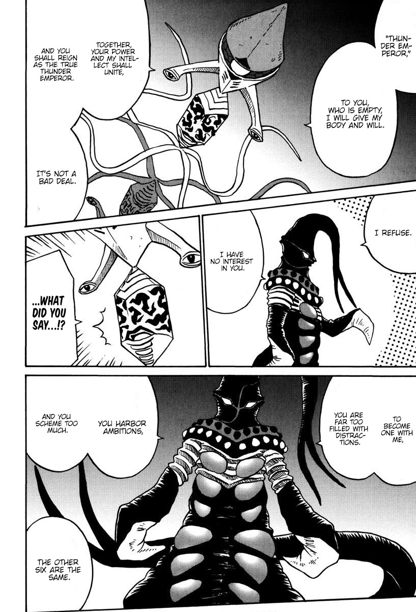 Mikarun X Chapter 42 page 8 - Chapter 42: I'm a robot