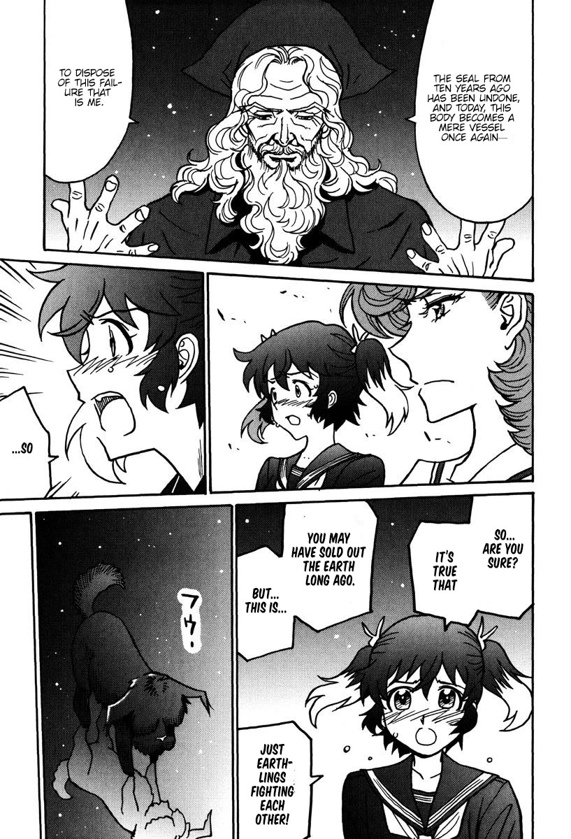 Mikarun X Chapter 43 page 12 - Chapter 43: The unsual affection of the immortal