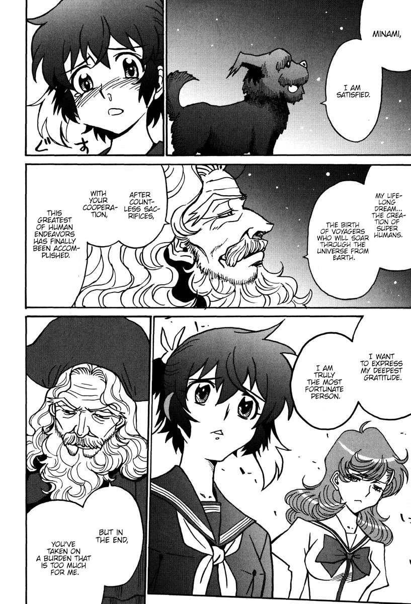 Mikarun X Chapter 43 page 13 - Chapter 43: The unsual affection of the immortal