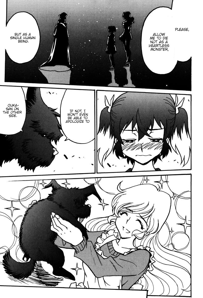 Mikarun X Chapter 43 page 14 - Chapter 43: The unsual affection of the immortal