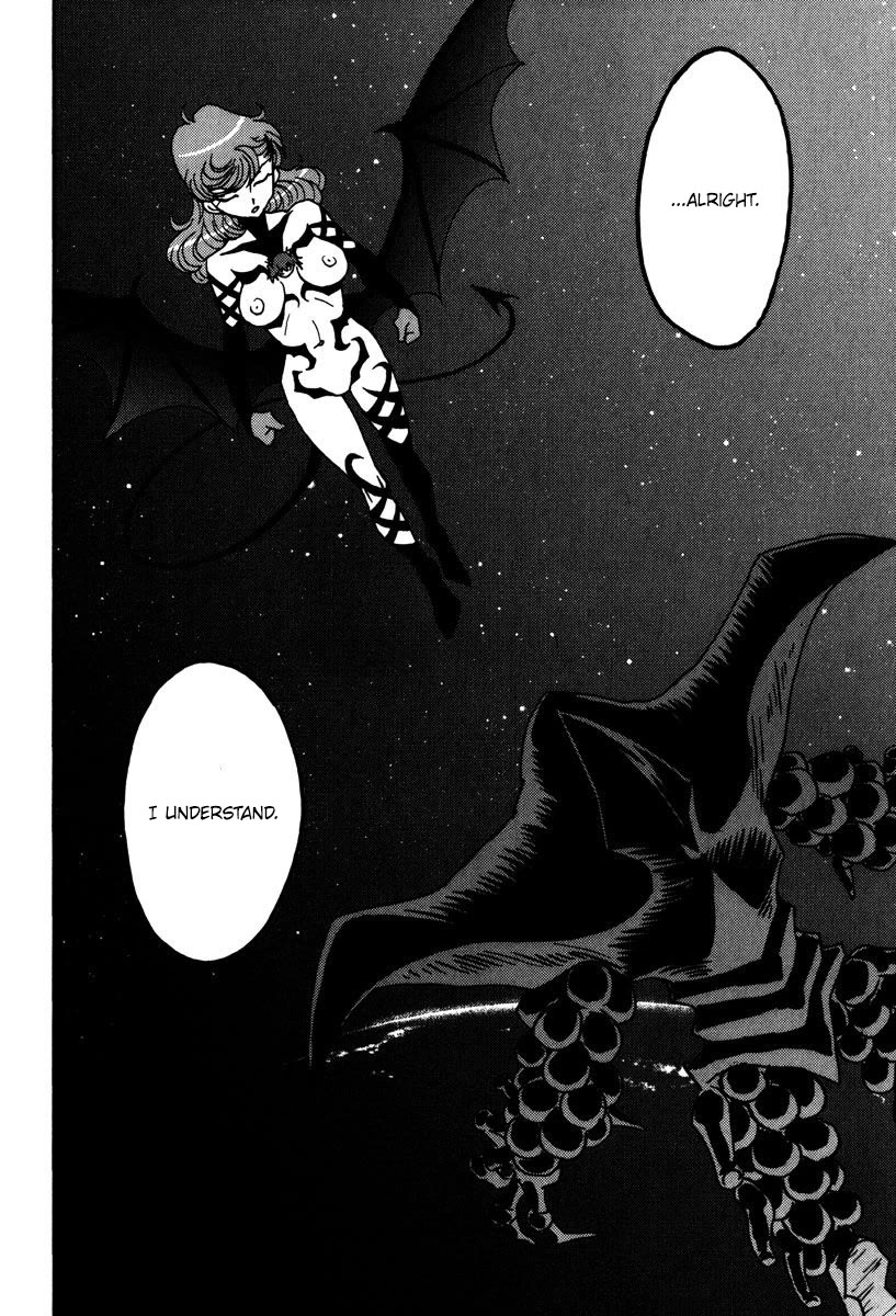 Mikarun X Chapter 43 page 15 - Chapter 43: The unsual affection of the immortal
