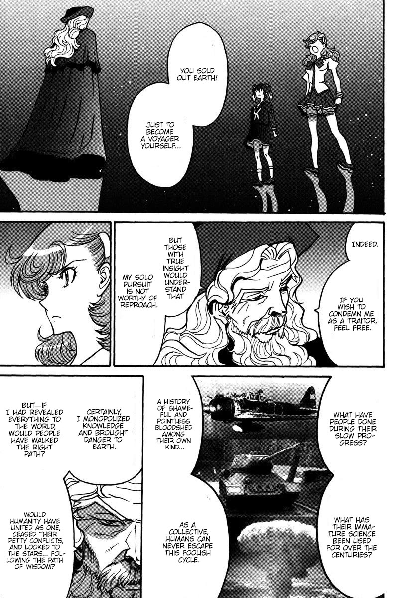 Mikarun X Chapter 43 page 2 - Chapter 43: The unsual affection of the immortal