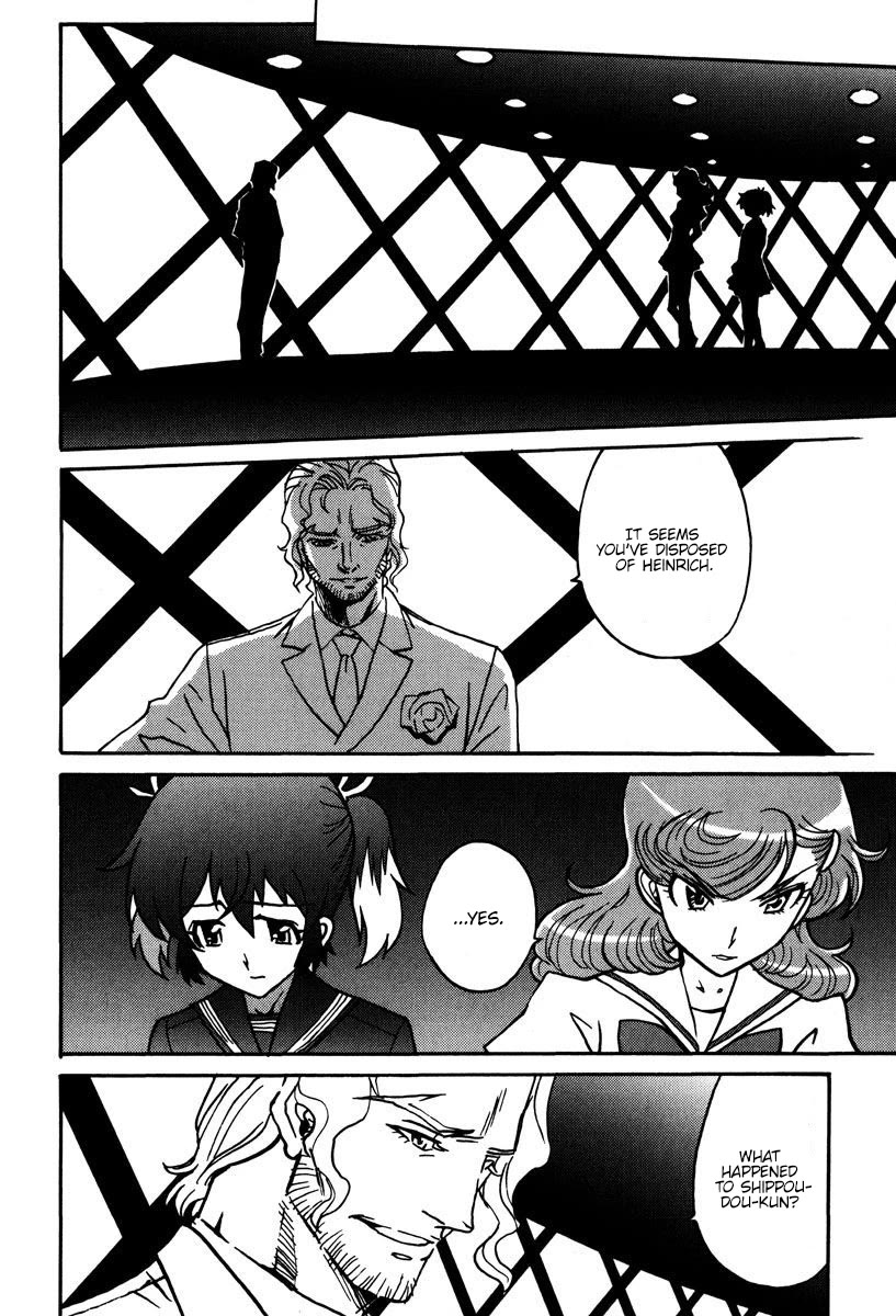 Mikarun X Chapter 43 page 23 - Chapter 43: The unsual affection of the immortal