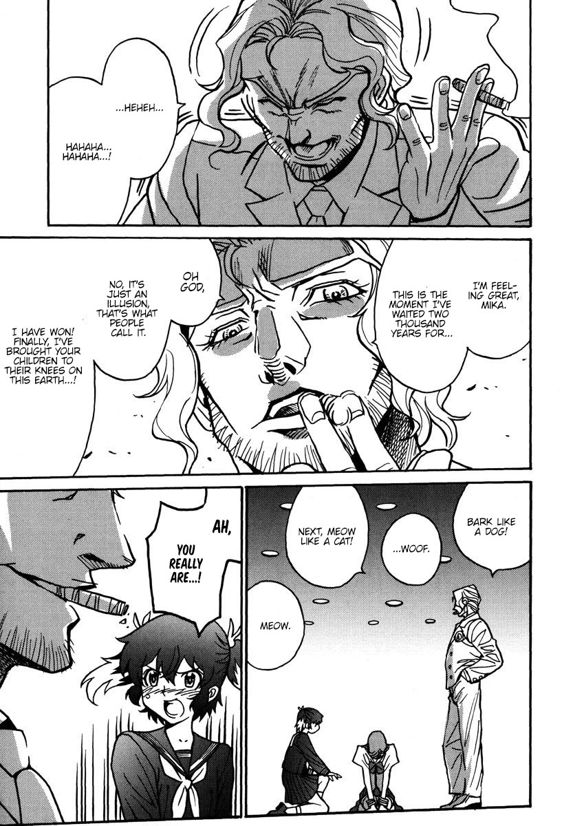 Mikarun X Chapter 43 page 26 - Chapter 43: The unsual affection of the immortal