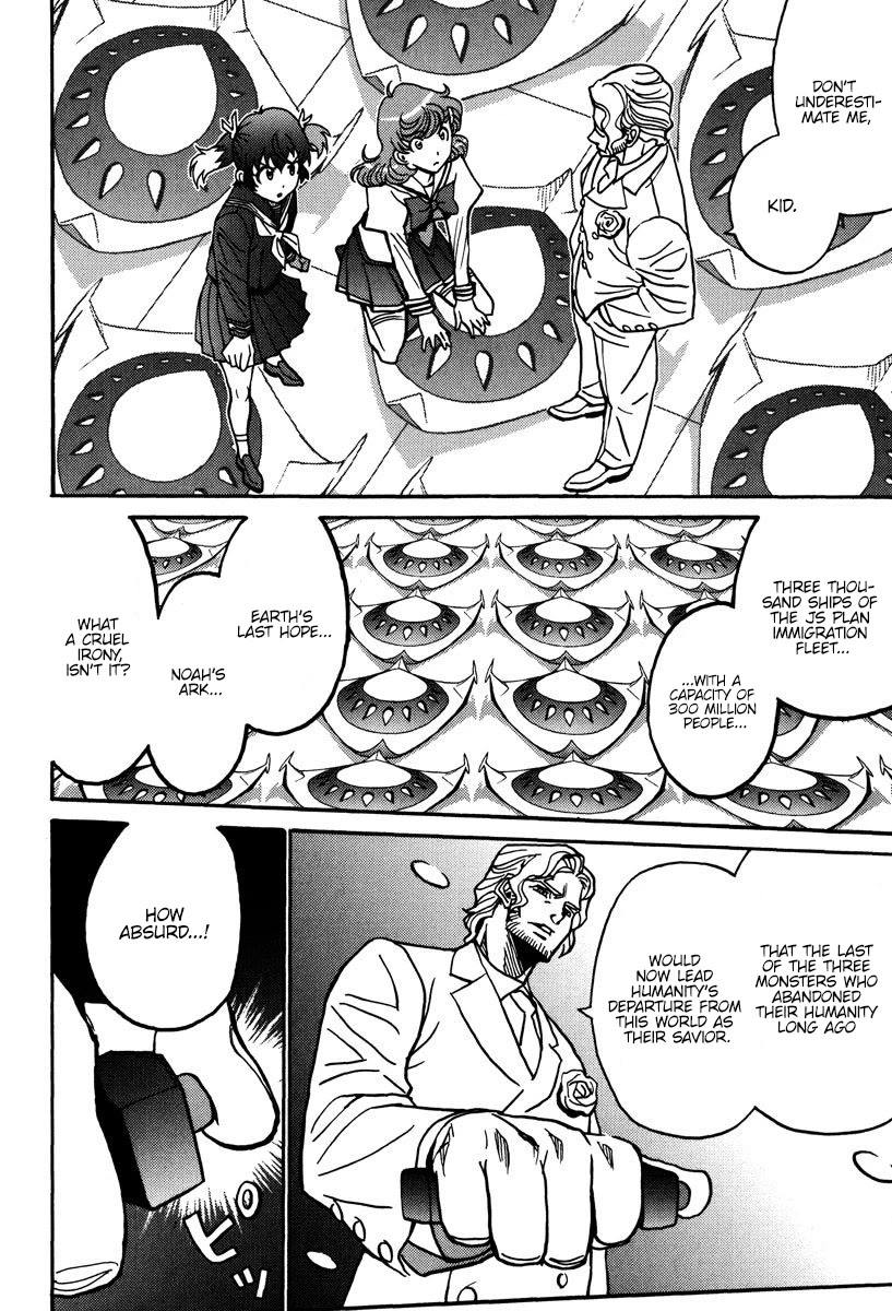 Mikarun X Chapter 43 page 27 - Chapter 43: The unsual affection of the immortal