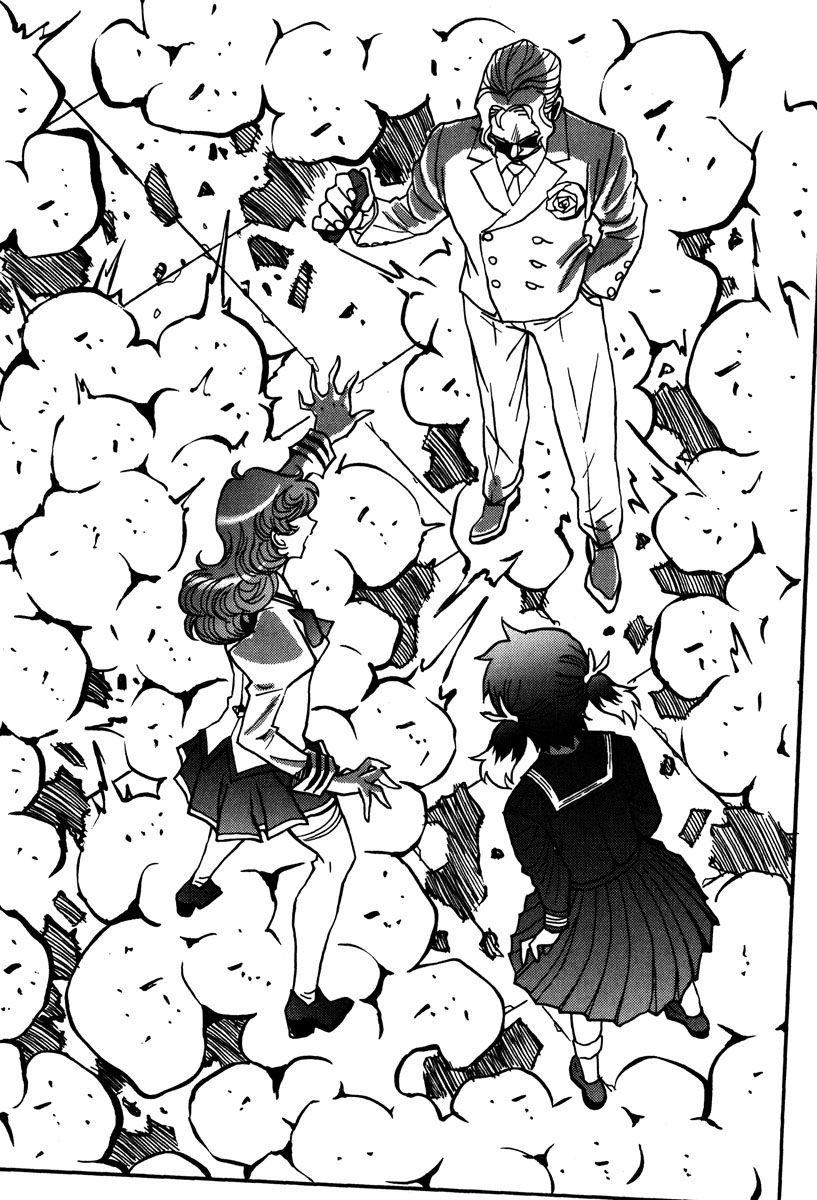 Mikarun X Chapter 43 page 28 - Chapter 43: The unsual affection of the immortal
