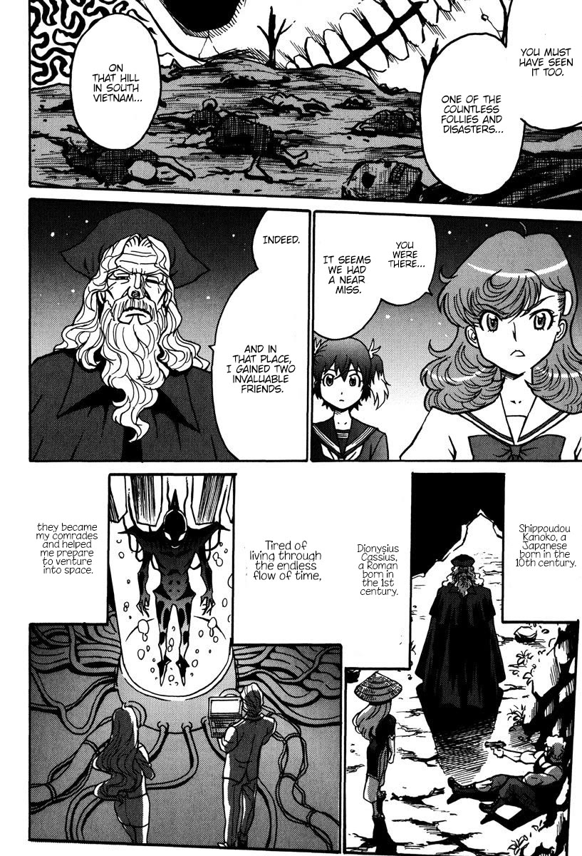 Mikarun X Chapter 43 page 3 - Chapter 43: The unsual affection of the immortal