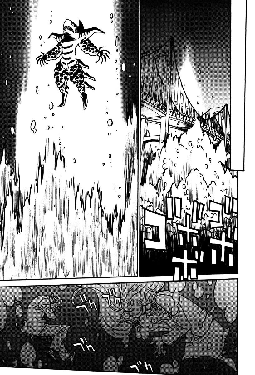 Mikarun X Chapter 43 page 6 - Chapter 43: The unsual affection of the immortal